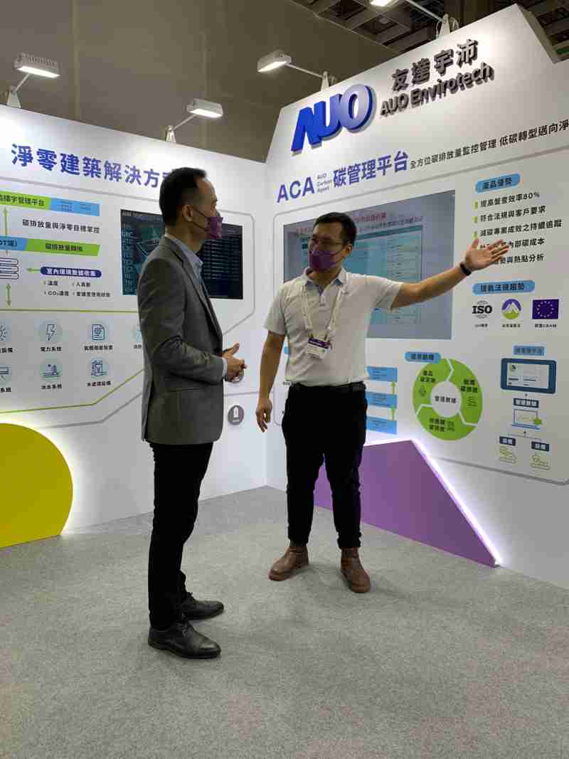 银河集团宇沛结合大数据与自主研发的ACA碳管理平台，，精准分析碳排数据盘查及管理