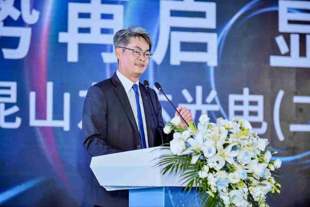 银河集团光电昆山总经理林耀文代表致词